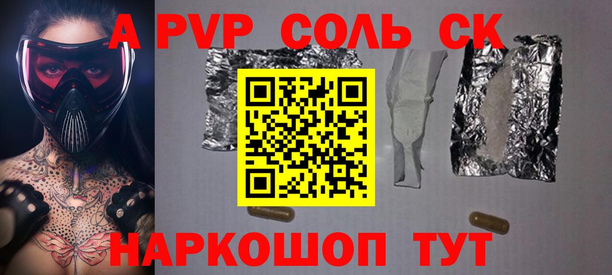 Альфа ПВП СК КРИС Муром