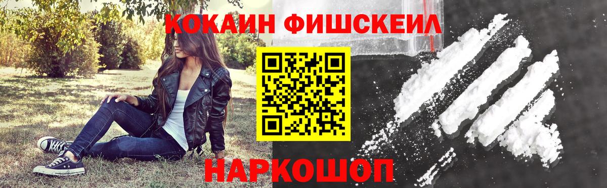 Кокаин Эквадор  Вход с VPN  Муром  Cocaine 98% 
