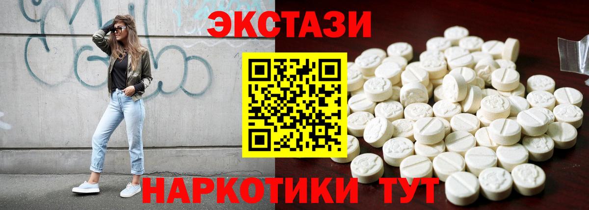 Муром  mega как войти  Вход с VPN  ЭКСТАЗИ MDMA  Ecstasy mix 