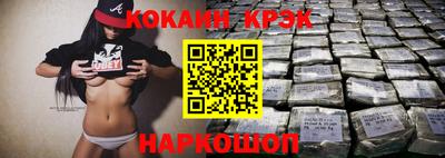 ALPHA-PVP Славянск-на-Кубани