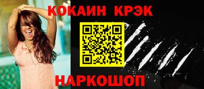 метамфетамин Ставрополь