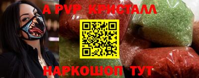 гидра Сланцы