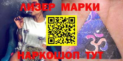 ALPHA-PVP Славянск-на-Кубани