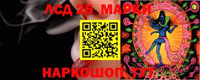 PSILOCYBIN Среднеуральск