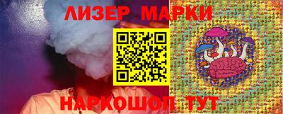 гидра Сланцы