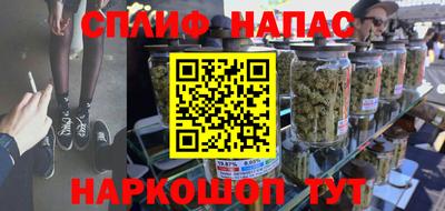 ALPHA-PVP Славянск-на-Кубани