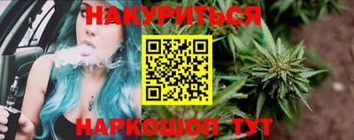 гидра Сланцы