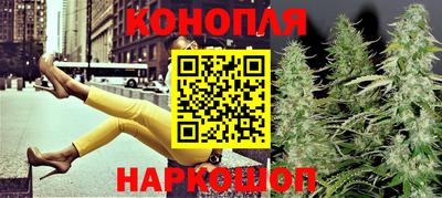 гидра Сланцы