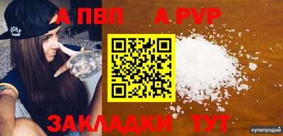 спиды Славгород