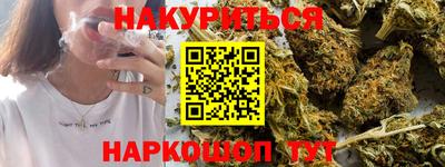 гидра Сланцы