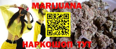 ALPHA-PVP Славянск-на-Кубани