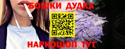 гашик Старая Купавна