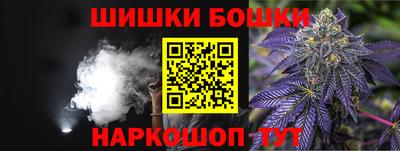 ALPHA-PVP Славянск-на-Кубани