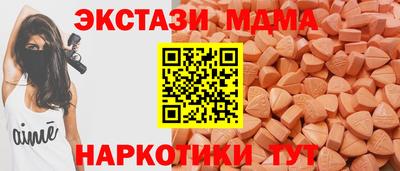 ALPHA-PVP Славянск-на-Кубани
