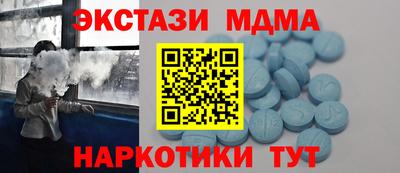 ALPHA-PVP Славянск-на-Кубани