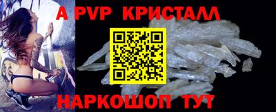 гидра Сланцы