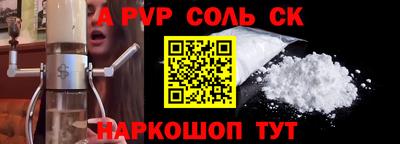 спиды Славгород