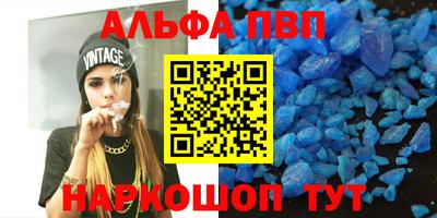 спиды Славгород