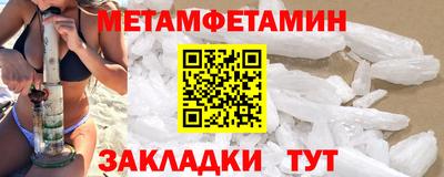 гидра Сланцы