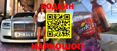 ALPHA-PVP Славянск-на-Кубани