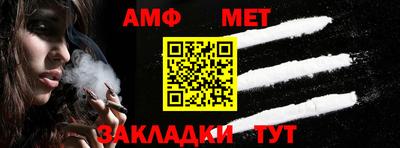 ALPHA-PVP Славянск-на-Кубани