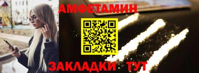 спиды Славгород