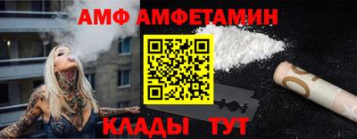 гидра Сланцы