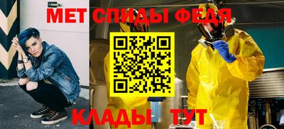 спиды Славгород