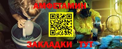 спиды Славгород