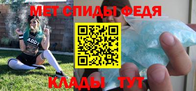 гидра Сланцы