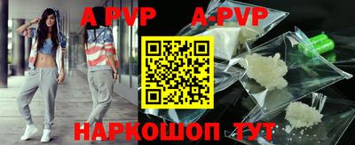гидра Сланцы