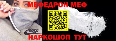 спиды Славгород