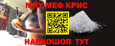 гидра Сланцы