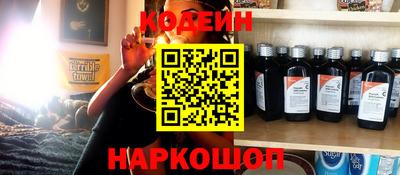 ALPHA-PVP Славянск-на-Кубани