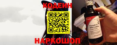 гидра Сланцы