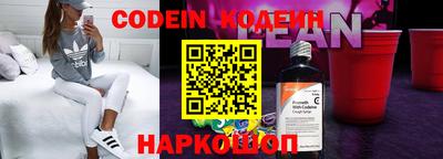 гидра Сланцы