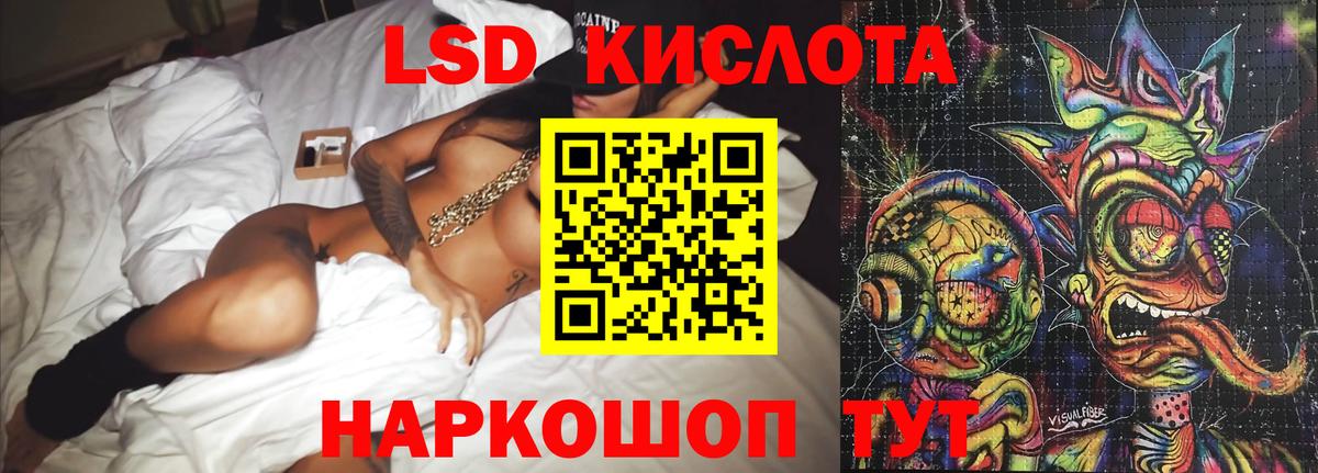 ЛСД экстази ecstasy Муром