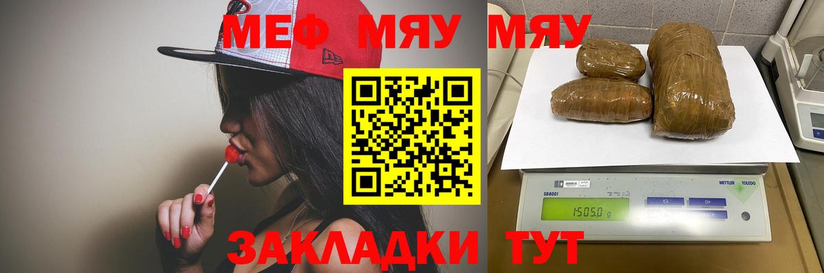 МЕФ Муром