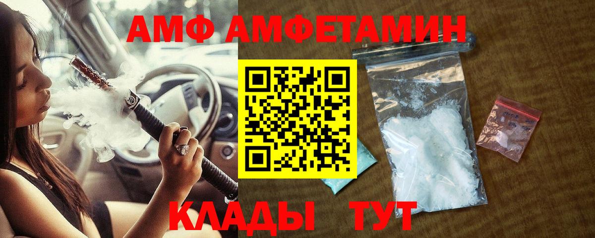 Метамфетамин Methamphetamine Муром