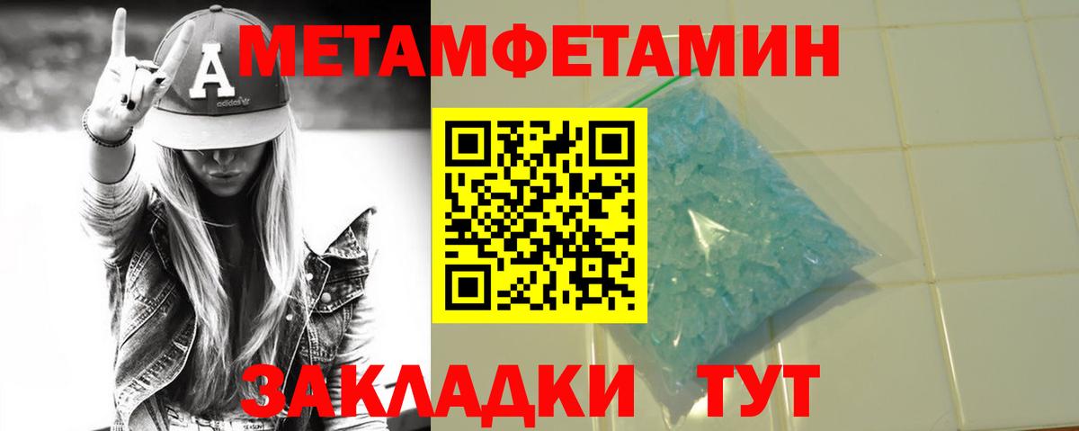 Муром  МЕТАМФЕТАМИН винт  МЕТАМФЕТАМИН винт  Вход с VPN 