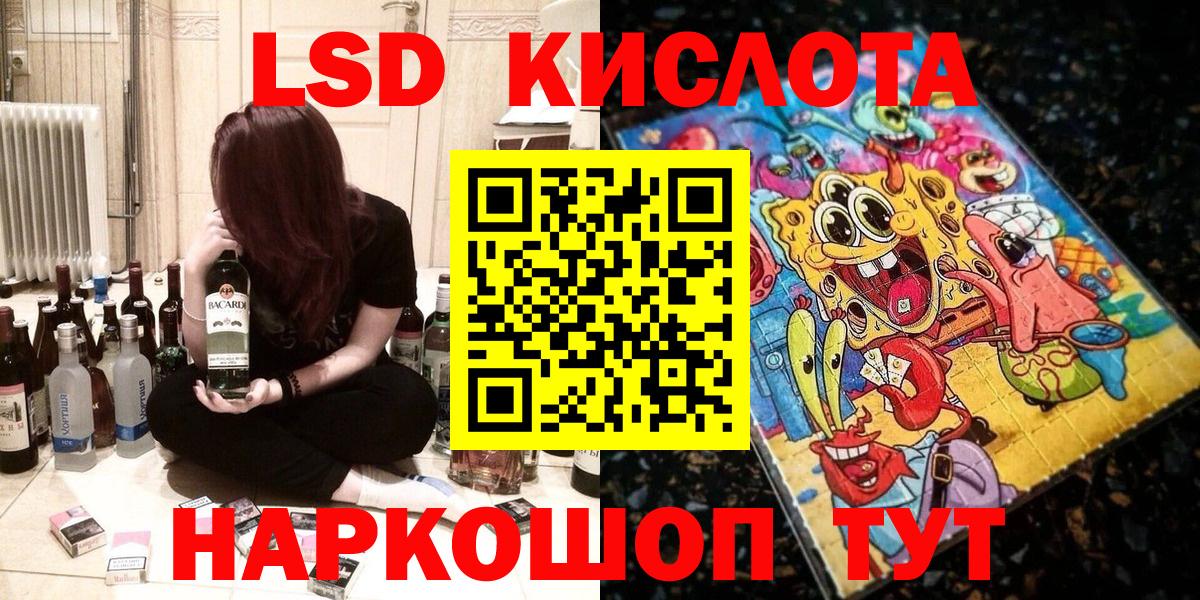 Наркотические марки 1,5мг  Марки N-bome  Муром  Вход с VPN 