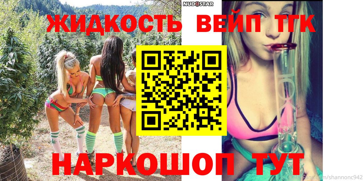 Дистиллят ТГК Wax Муром