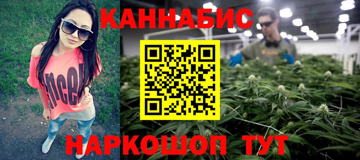 Марихуана тримм Муром